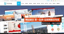 Desktop Screenshot of billionseo.com